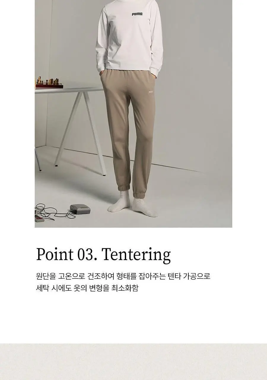 [푸마] 융기모 여성 홈웨어 팬츠 택1 상세페이지 25